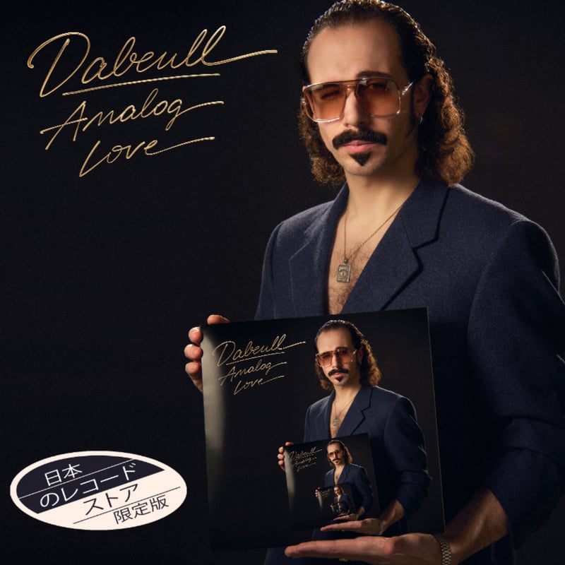DABEULL ANALOG LOVE JAPANESE EDITION 新品 Dabeull - Analog Love (LP+10