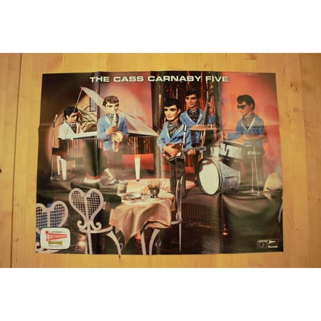 【限定盤】Gerry Anderson 7inch BOXセット