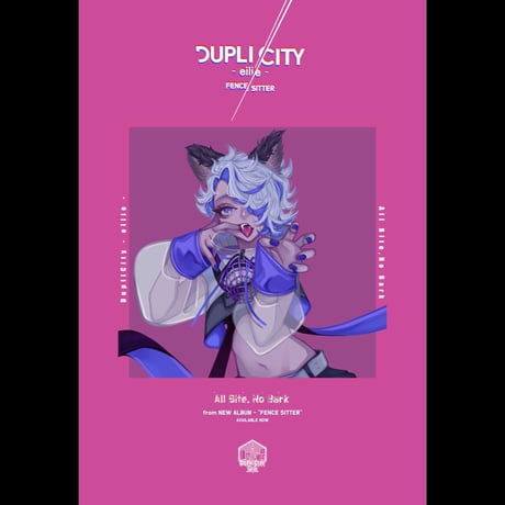 FENCE SITTER - Dupli City -eilie-