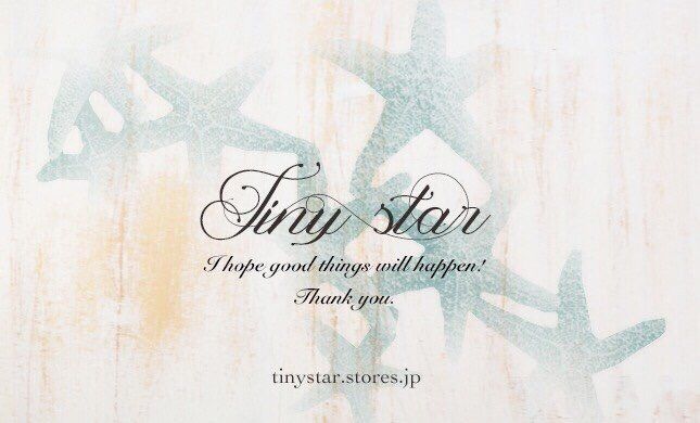 tinystar