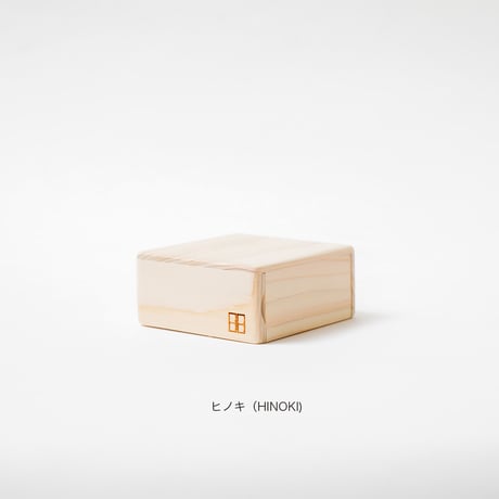 無垢材hibi専用ケース（数量限定）