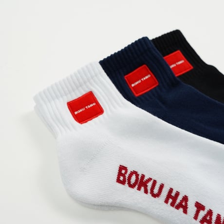 BOKUTANO SOCKS "LOGO Short"  【BOKU HA TANOSHII】
