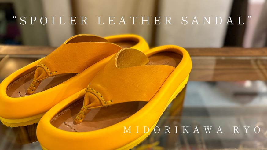 唯一無二のレザーサンダル - SPOILER LEATHER SANDAL 【MIDORIKA