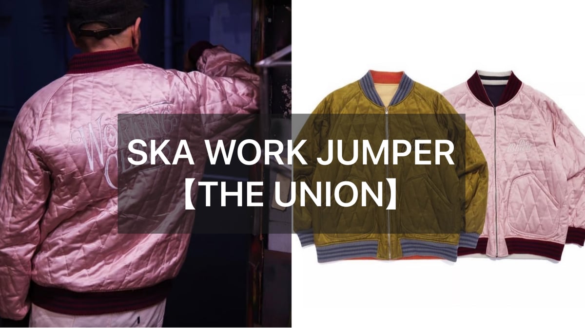 ジャケット・アウター THE UNION / Ska Work Jumper fit=pad,format=jpeg,w=1200