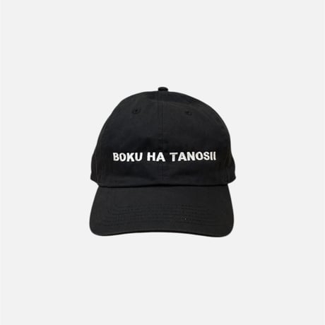 ボクタノCAP  【BOKU HA TANOSHII】