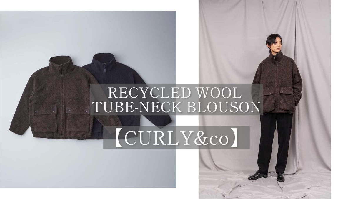 RECYCLED WOOL TUBE-NECK BLOUSON」/CURLY | CLOTH