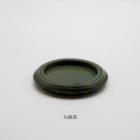 瀬戸焼マットトレイ