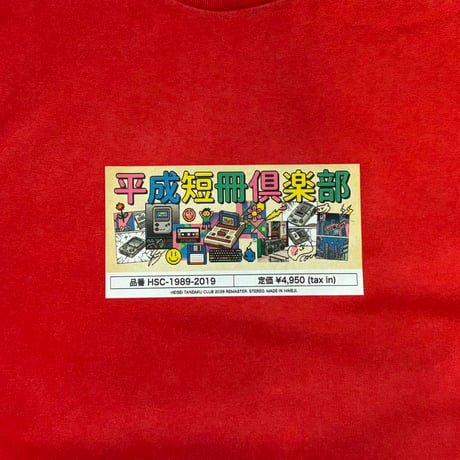 平成短冊倶楽部 <red>【○△□】