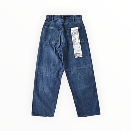 フェリシンビュッシュ 3YEAR 【BRU NA BOINNE】