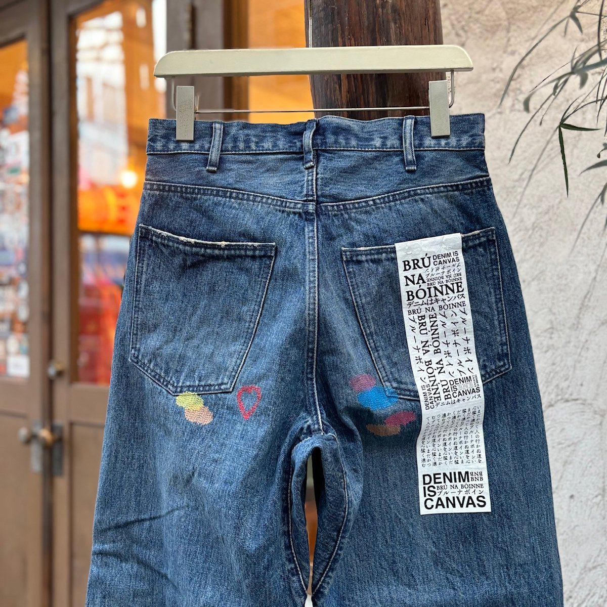 【希少！】BRU NA BOINNE ブルーナボイン ハッピーデニム 初期タグ 希少！】BRU NA BOINNE ブルーナボイン ハッピーデニム 初期タグ