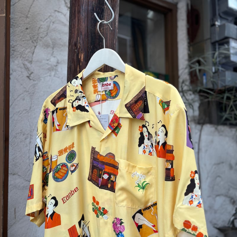 Eanbe アロハシャツ XS SNACK LILY / MOSS GREEN SNACK LILY / MOSS GREEN – Eanbe