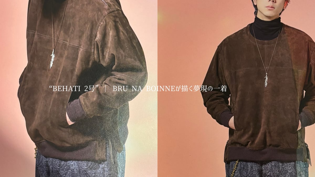 【BRU NA BOINNE】 BEHATI 2号 BEHATI 2号 <black>【BRU NA BOINNE】レザー/プルオーバー | CL