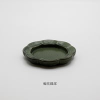 瀬戸焼マットトレイ