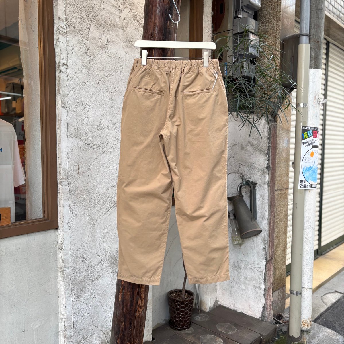サピエンス・C・パンツ <beige>【BRU NA BOINNE】 | CLOTH+CROSS