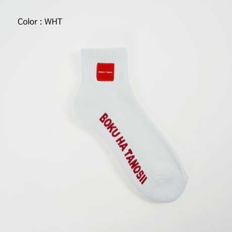 BOKUTANO SOCKS "LOGO Short"  【BOKU HA TANOSHII】