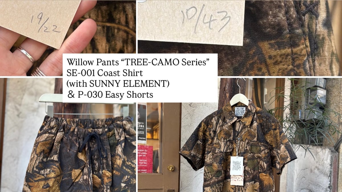 Willow Pants P-001 REAL TREE CAMO Willow Pants “TREE-CAMO Series