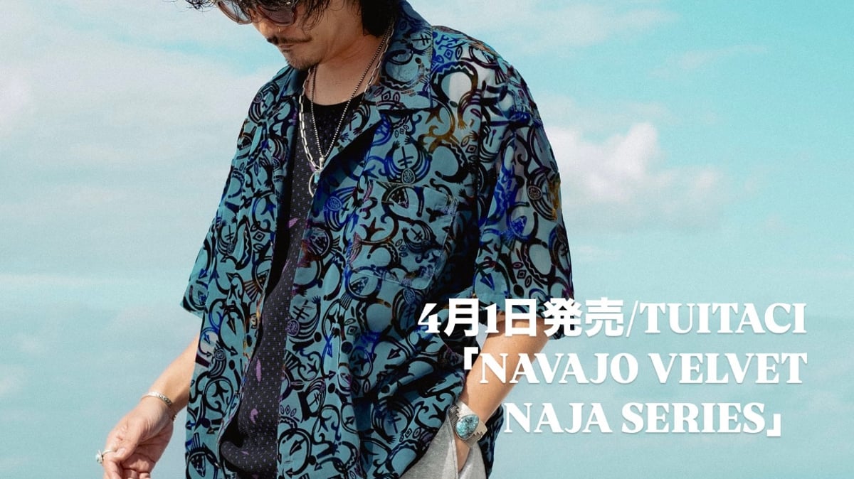 4月1日発売/TUITACI「NAVAJO VELVET NAJA SERIES」 | CLO