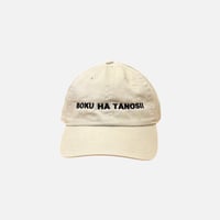 ボクタノCAP  【BOKU HA TANOSHII】