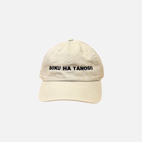 ボクタノCAP  【BOKU HA TANOSHII】