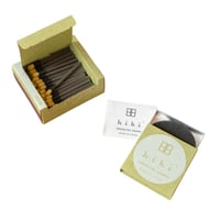 hibi garden ラージボックス