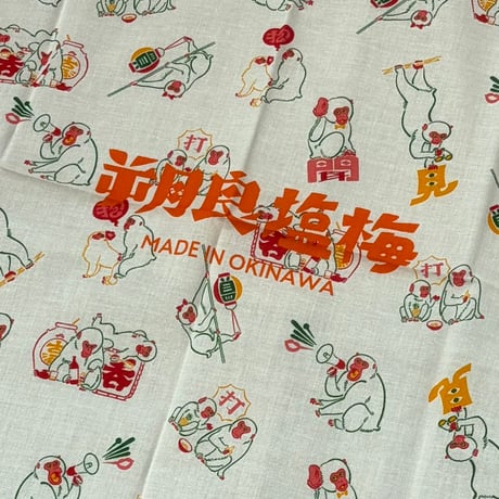 徘徊猿朔良塩梅 【Tuitaci】【朔】x【Eanbe】