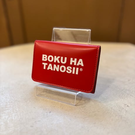 ボクタノ名刺ケース <red> 【BOKU HA TANOSII】