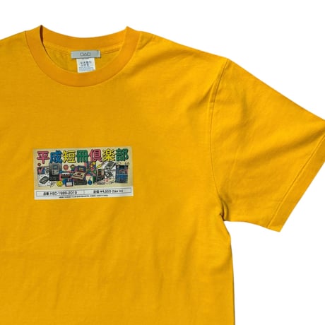 平成短冊倶楽部 <yellow>【○△□】