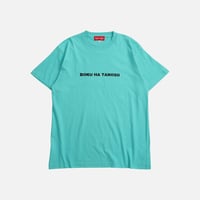 ボクタノTee  【BOKU HA TANOSHII】