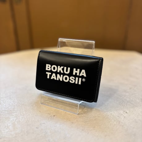 ボクタノ名刺ケース <black> 【BOKU HA TANOSII】