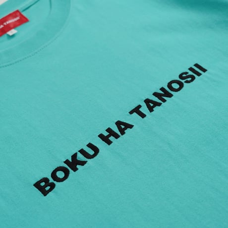 ボクタノTee  【BOKU HA TANOSHII】