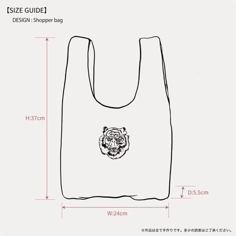 【受注製作】Tweed shopper bag