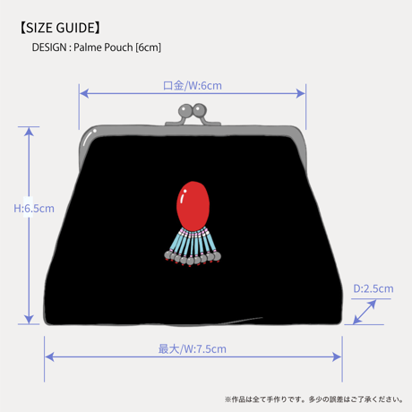 Palm pouch