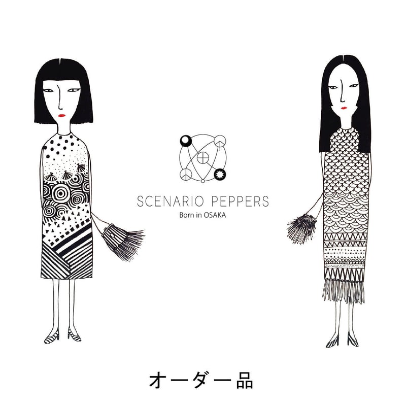 K様オーダー作品 | scenario-peppers