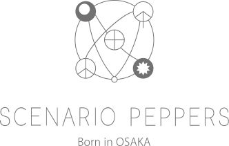 お問い合わせ | scenario-peppers お問い合わせ | scenario-peppers