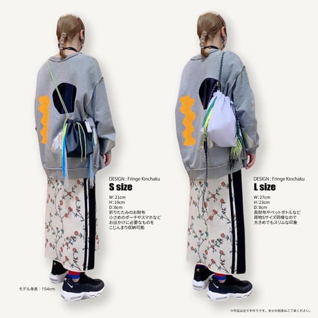 “受注制作” Fringe Kinchaku "L.Pink×Mix:Blue"