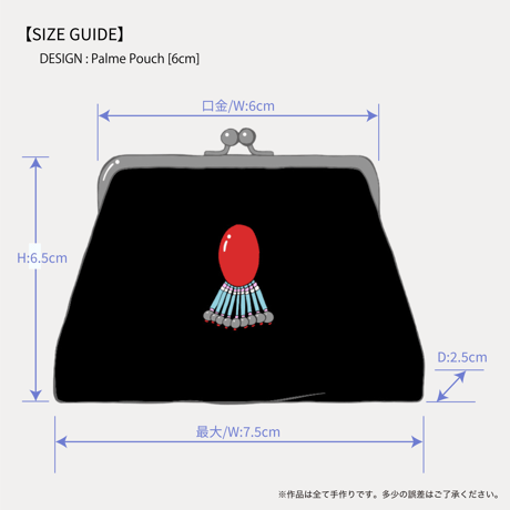 Palm pouch