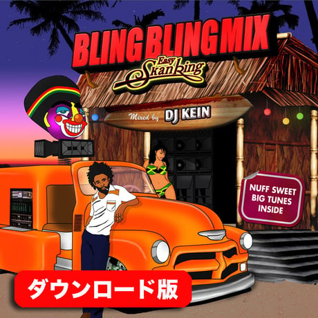 ダウンロード版 BLING BLING MIX EasySkanking