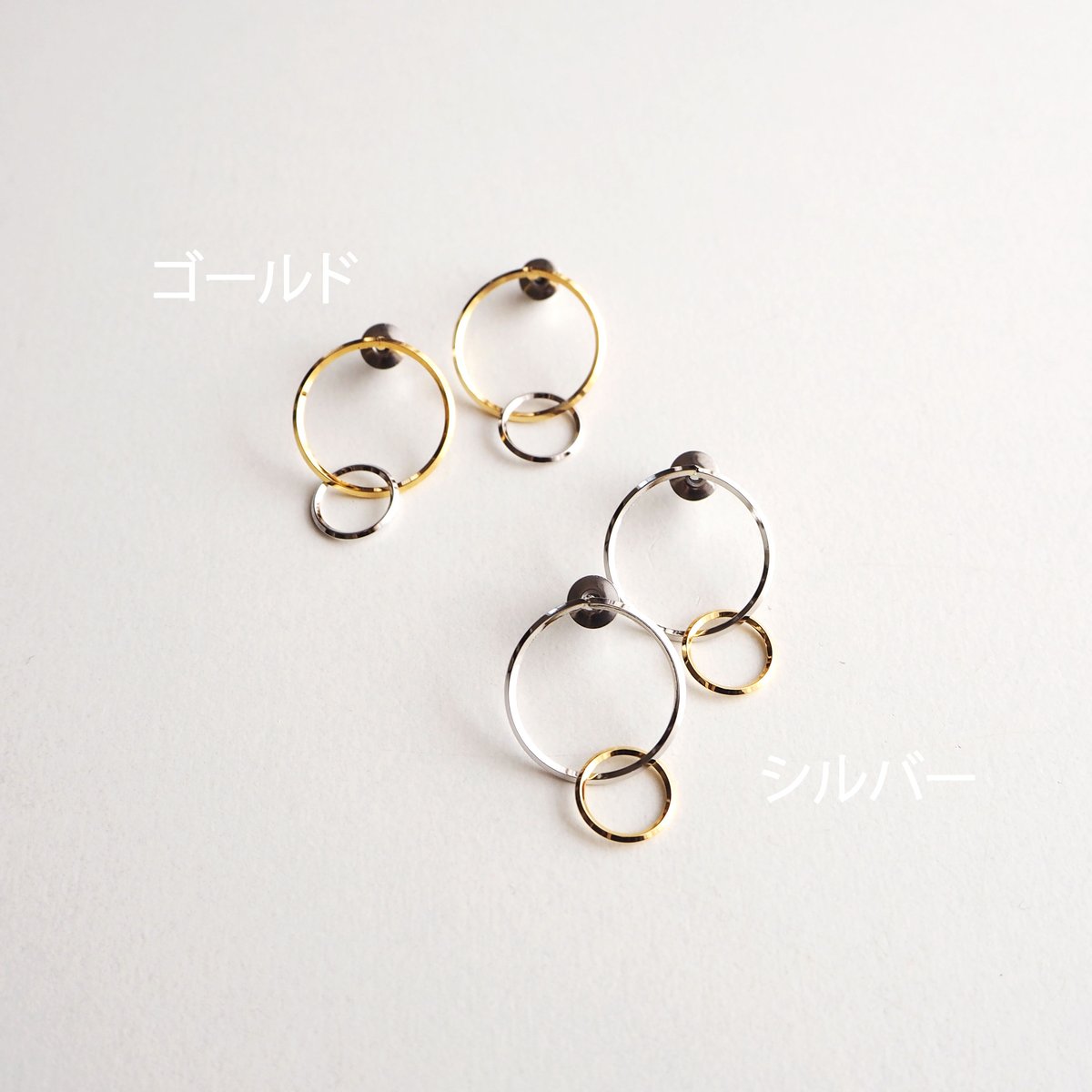 owl様 イヤリング ツートンダブルリングピアス・イヤリング | Pink Owl Bijou