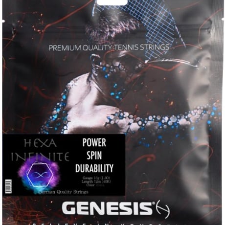 GENESIS　ヘキサインフィナイト　SET　(12m)