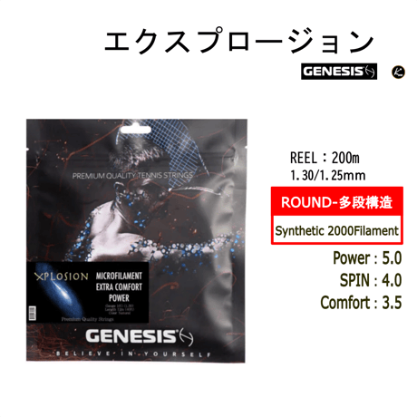 GENESIS Japan shop【公式】