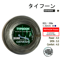 GENESIS　タイフーン　REEL（200m）