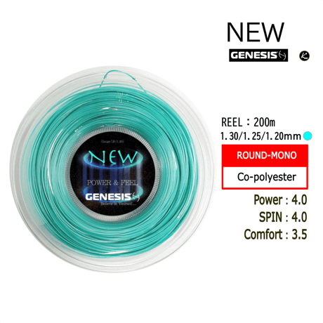 GENESIS　ニュー　REEL (200m)