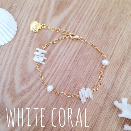 再販♡white coral♡ブレスレット