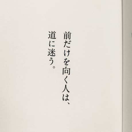ひといきつきながら