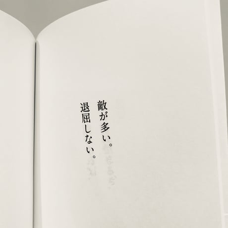 こんな日の空が青すぎて泣いた