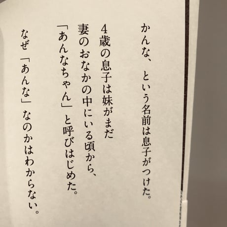 かんな