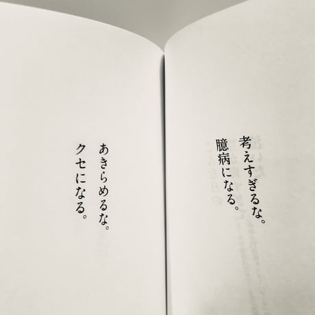 こんな日の空が青すぎて泣いた