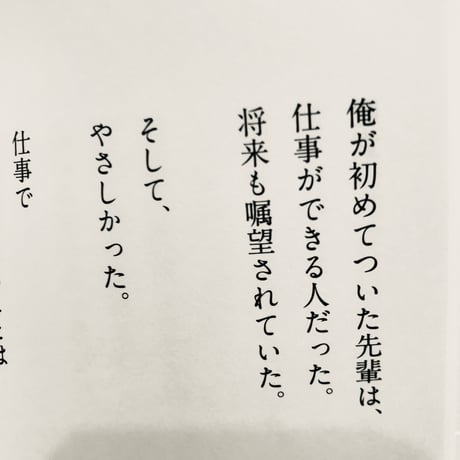 短編集
