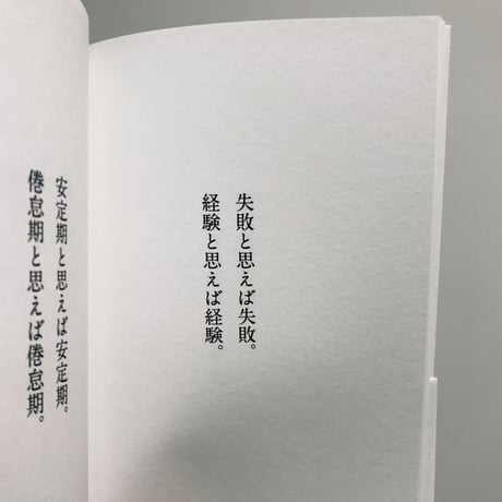 ひといきつきながら