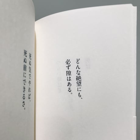 こんな日の空が青すぎて泣いた